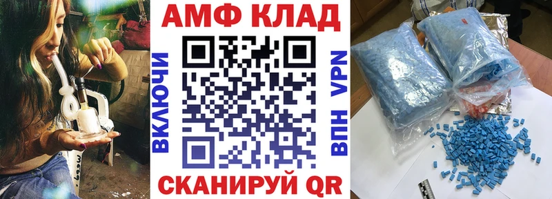 Купить закладки  Борисоглебск  Амфетамин VHQ 