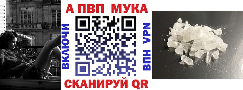 Купить  Борисоглебск  А ПВП крисы CK 