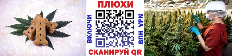 Купить закладки  Борисоглебск  Печенье с ТГК марихуана 