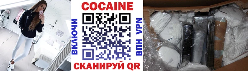 COCAIN 98%  Купить  Борисоглебск 