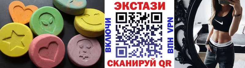 Ecstasy MDMA Борисоглебск