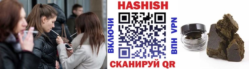 Купить где  Борисоглебск  ГАШ индика сатива 