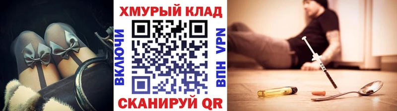 Купить закладки  Борисоглебск  Героин гречка 