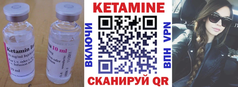 Купить закладки  Борисоглебск  КЕТАМИН ketamine 