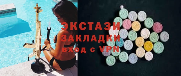 стафф Бородино