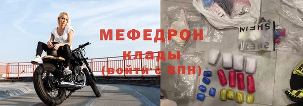 кокс Бронницы