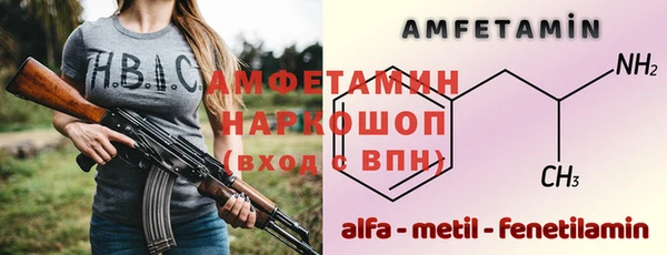стафф Бородино
