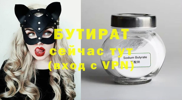 a pvp Бугульма