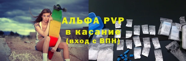 a pvp Бугульма