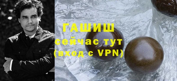 стафф Бородино