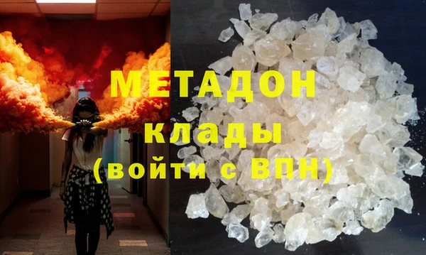 стафф Бородино