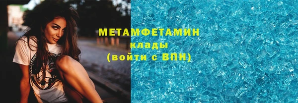 кокс Бронницы