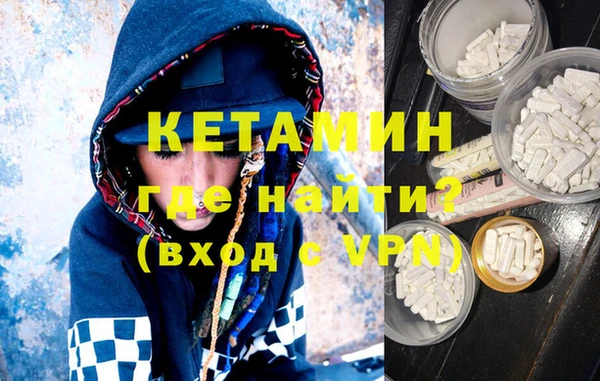 кокс Бронницы