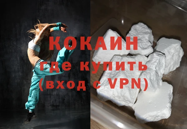 кокс Бронницы