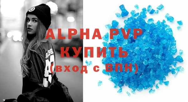 кокс Бронницы