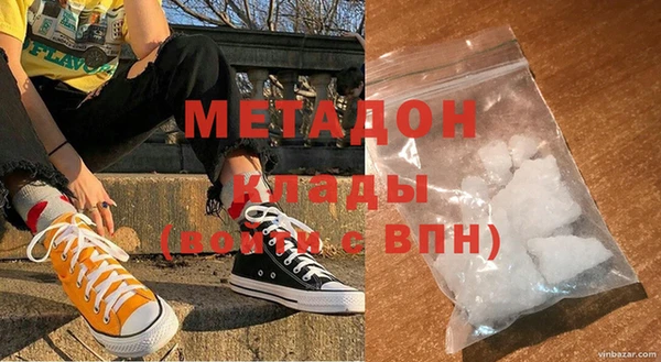 кокс Бронницы
