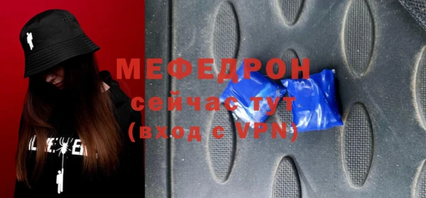 кокс Бронницы