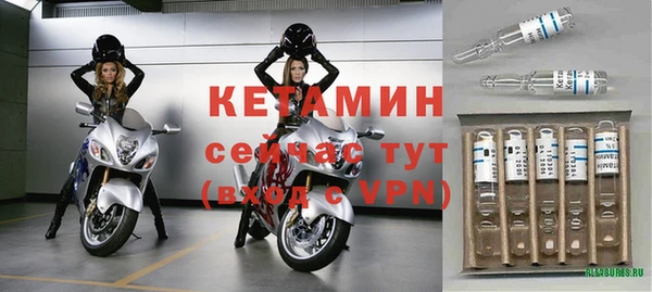 кокс Бронницы