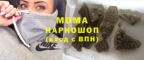 кокс Бронницы