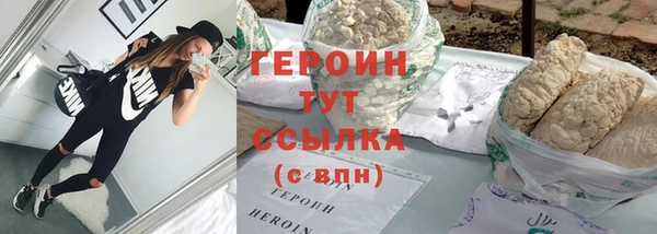 кокс Бронницы