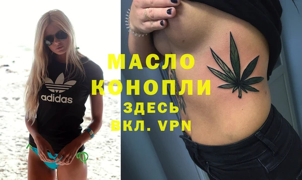 стафф Бородино