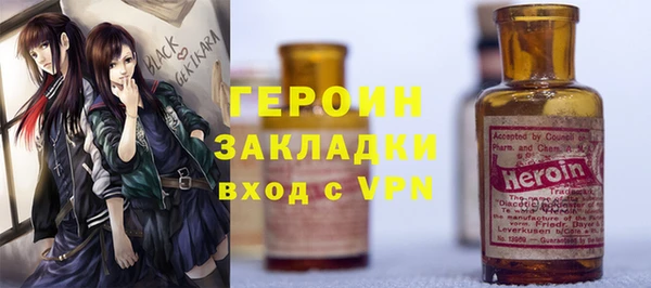 кокс Бронницы
