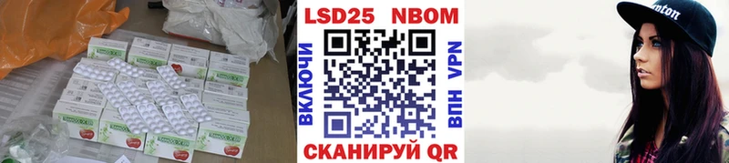 Купить закладки  Борисоглебск  Лсд 25 экстази ecstasy 