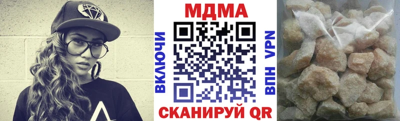 Купить где  Борисоглебск  МДМА VHQ 