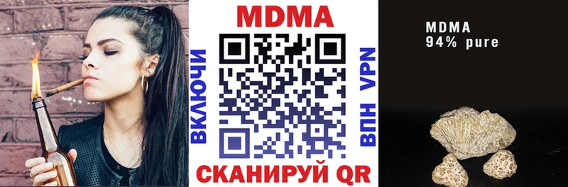 MDMA crystal Борисоглебск