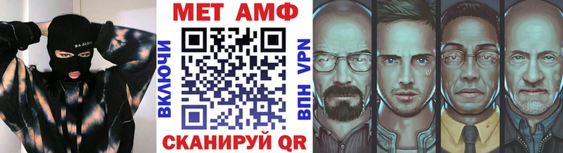 Купить закладки  Борисоглебск  МЕТАМФЕТАМИН кристалл 
