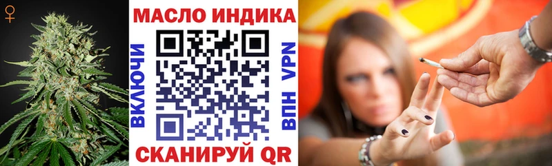 Дистиллят ТГК вейп с тгк Купить закладки Борисоглебск
