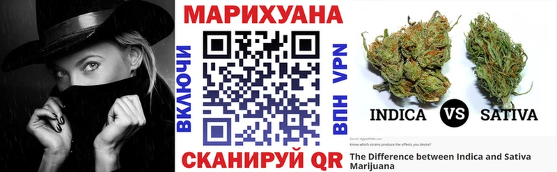 Каннабис AK-47  Купить  Борисоглебск 